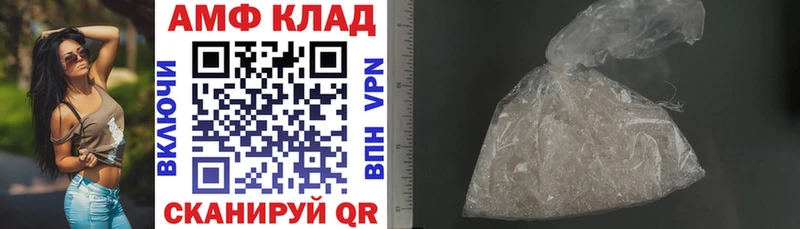 Амфетамин VHQ  сколько стоит  Пошехонье 