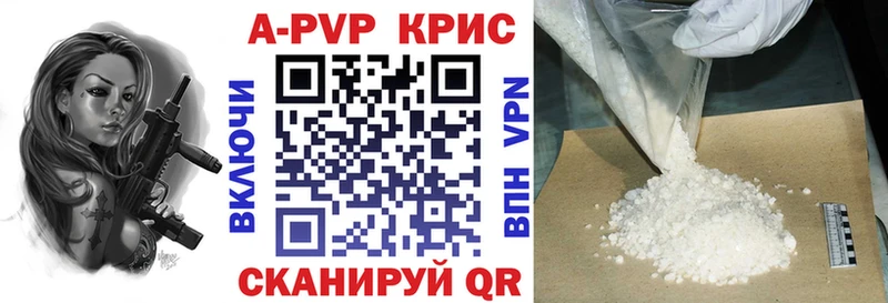 Alpha-PVP СК  что такое наркотик  Пошехонье 