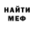 Первитин кристалл Slumrag