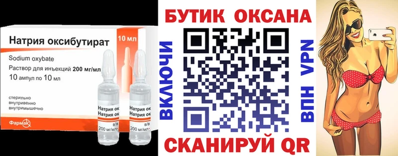 цены hydra зеркало Бутират вода Пошехонье
