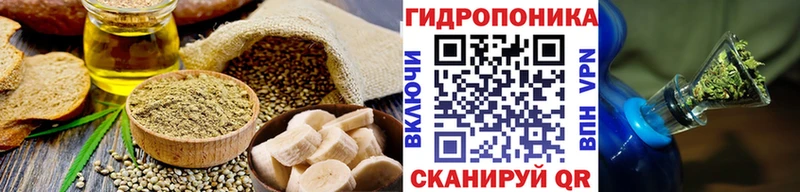 Печенье с ТГК конопля Пошехонье