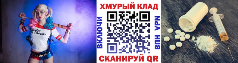 Героин белый MEGA как зайти Пошехонье