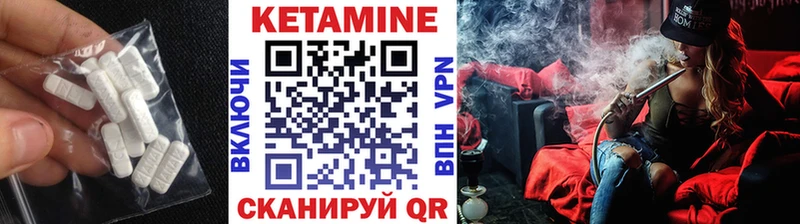 КЕТАМИН ketamine купить наркотик Пошехонье