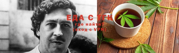 трава Алексин
