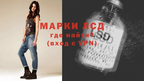 трава Алексин