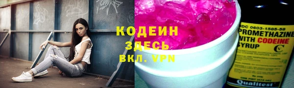 марки nbome Алзамай