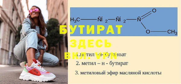 ECSTASY Алексеевка