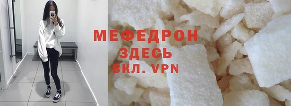 крисы Иннополис