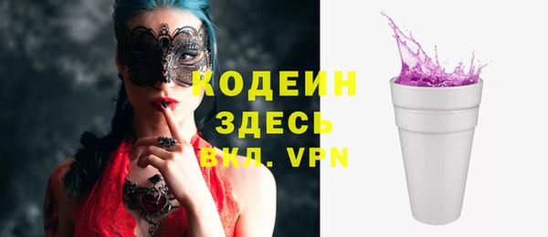 сатива Касимов