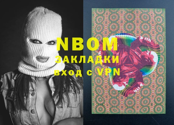 трава Алексин
