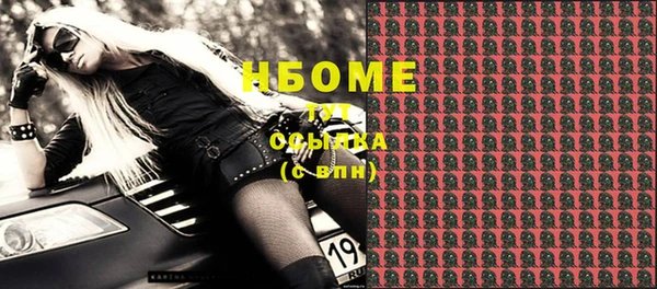 марки nbome Алзамай