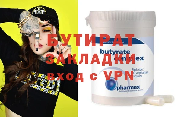 трава Алексин
