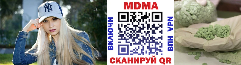 где найти   Пошехонье  MEGA ССЫЛКА  MDMA VHQ 