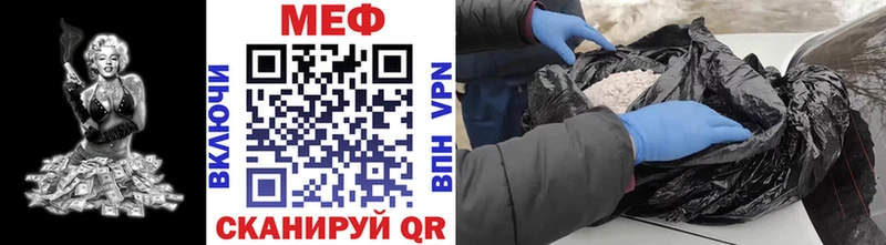 Мефедрон 4 MMC kraken онион Пошехонье