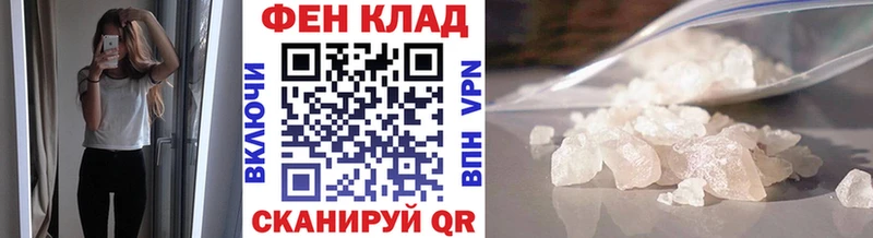 ОМГ ОМГ вход  Пошехонье  Первитин Methamphetamine 