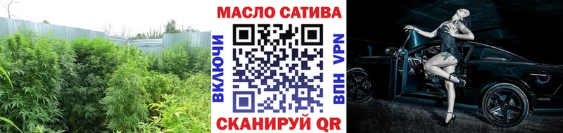 ТГК жижа где купить наркоту Пошехонье