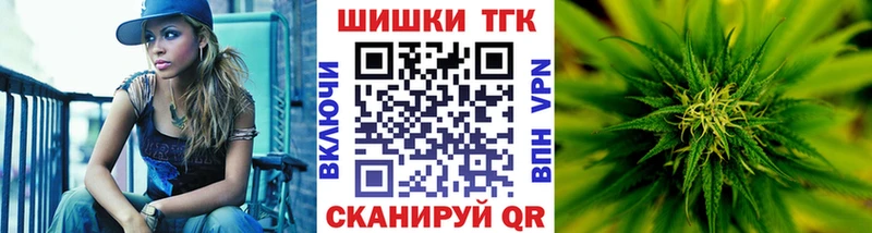Бошки марихуана THC 21%  Пошехонье 